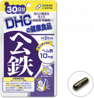 картинка Iron, folic acid and vitamin B12 30 days DHC магазин одежды и аксессуаров являющийся официальным дистрибьютором в России  Iron, folic acid and vitamin B12 30 days DHC
