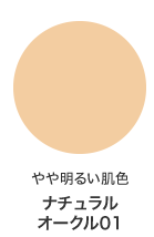 DHC F1 Mineral Powdery Foundation Pure Color Mineral Foundation Face Powder with SPF30 PA ++, 9g, Tone 01 DHC F1 Mineral Powdery Foundation Pure Color Mineral Foundation Face Powder with SPF30 PA ++, 9g, Tone 01