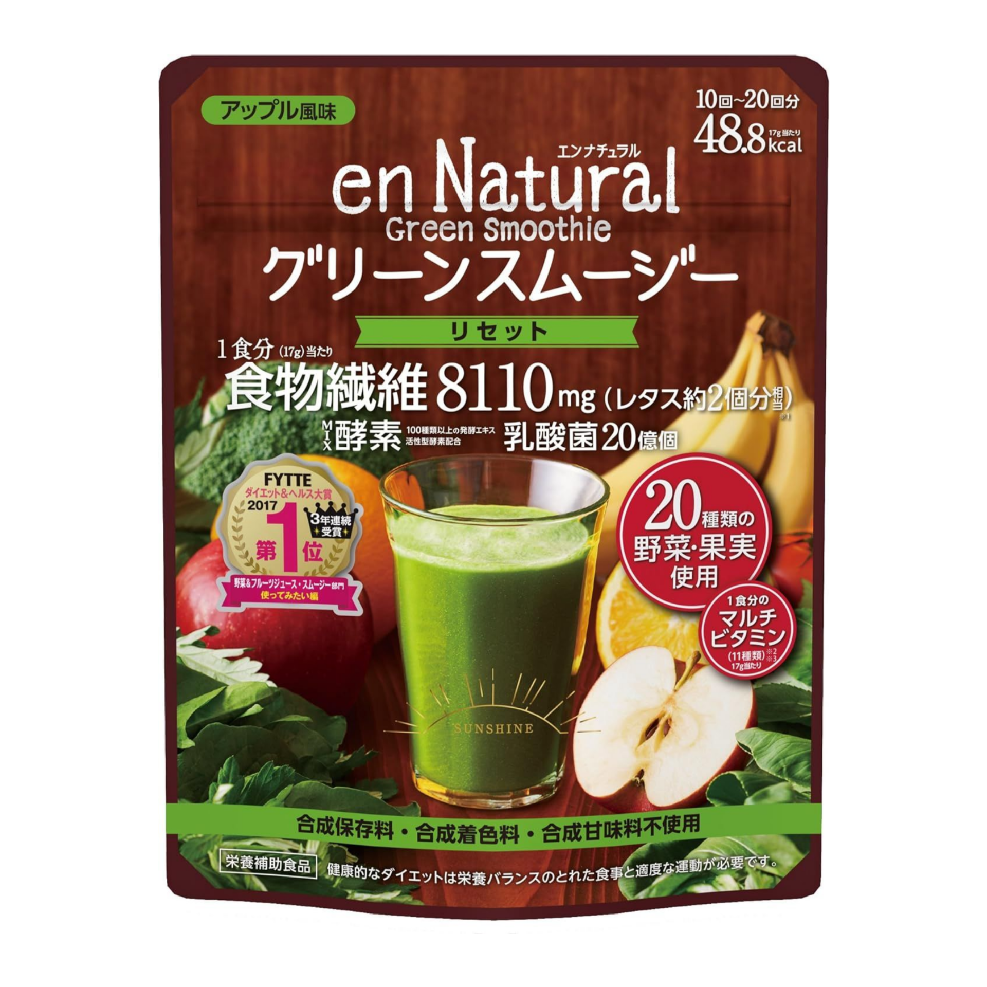 Smoothie greens en Natural Metabolic 170 gr