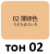 Makanai Moisturizing Liquid Foundation Увлажняющая жидкая основа под макияж, 25мл, тон 02 бледно - желтоватый цвет Makanai Moisturizing Liquid Foundation Увлажняющая жидкая основа под макияж, 25мл, тон 02 бледно - желтоватый цвет