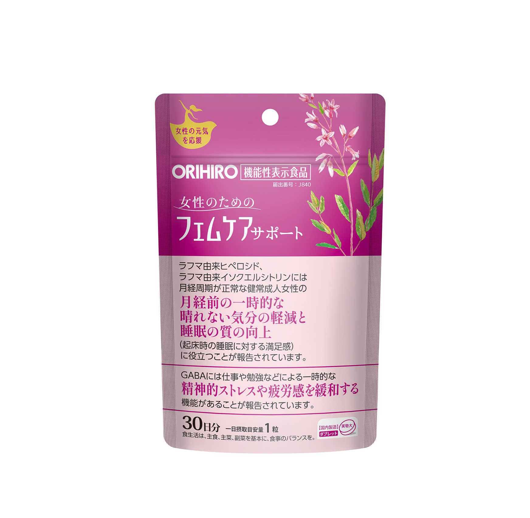 картинка ORIHIRO Femcare Support A drug for women to relieve PMS symptoms, for 1 month магазин одежды и аксессуаров являющийся официальным дистрибьютором в России  ORIHIRO Femcare Support A drug for women to relieve PMS symptoms, for 1 month