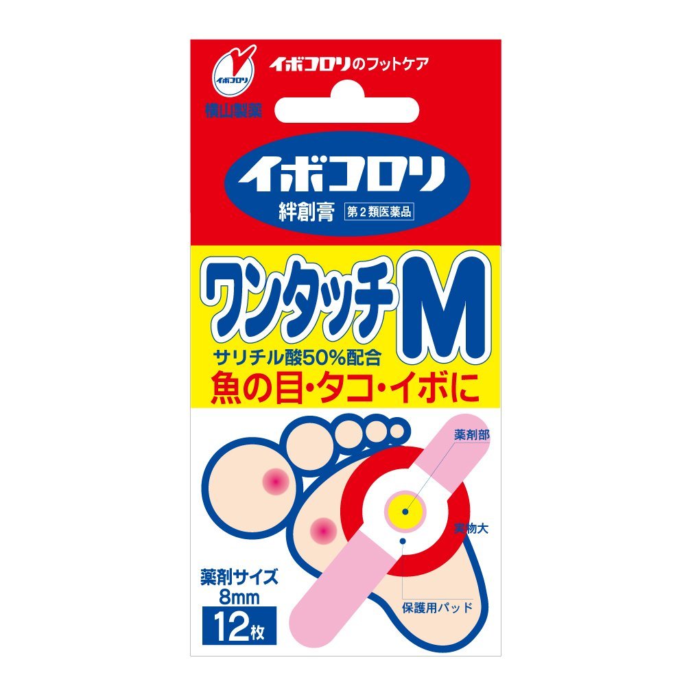 the-band-aid-from-shipit-and-warts-yokoyama-ibokorori-12pcs