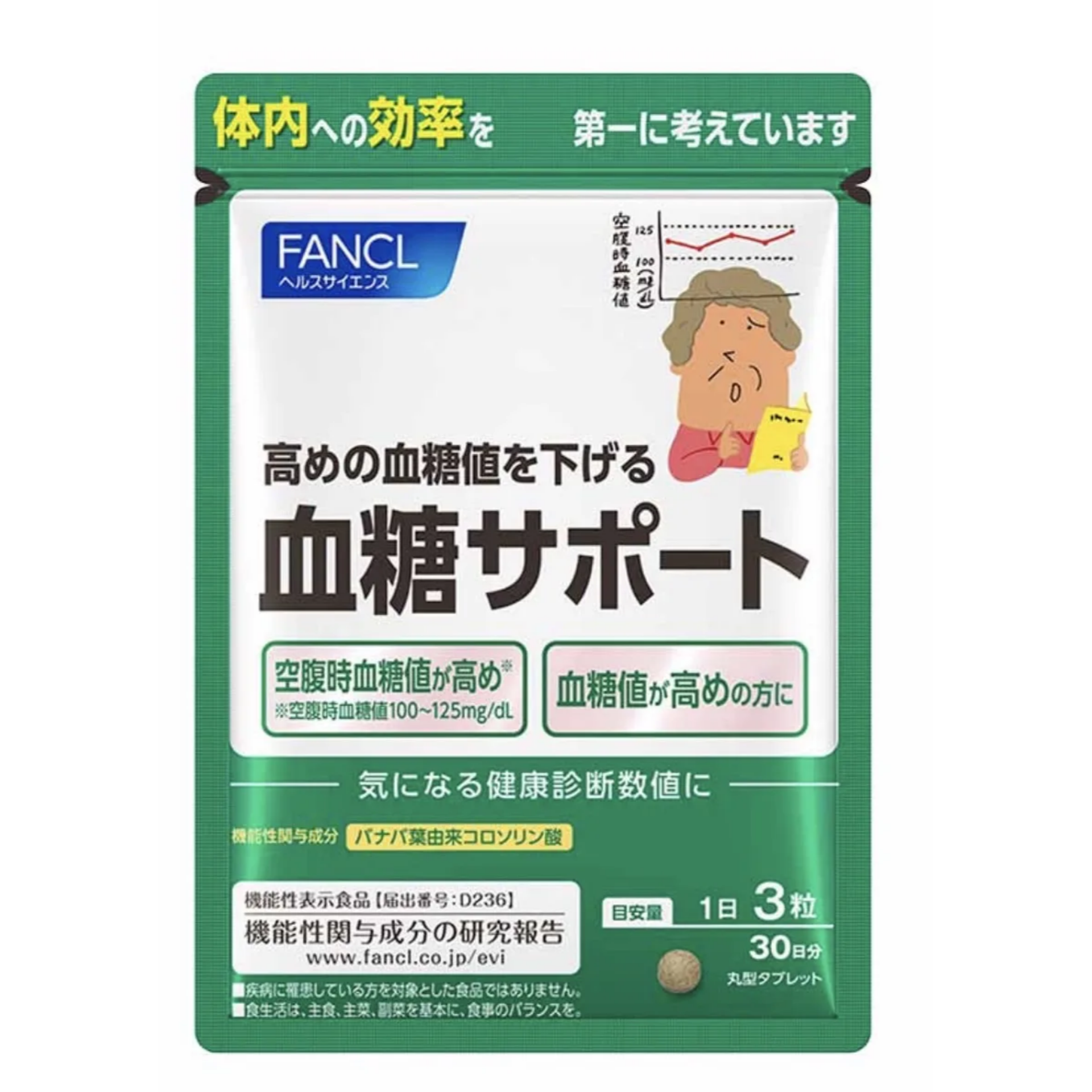 FANCL Blood glucose Support 90tablets/30days