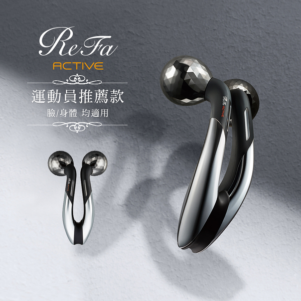 MTG Refa Active WF Massager for maintaining a sporty body shape
