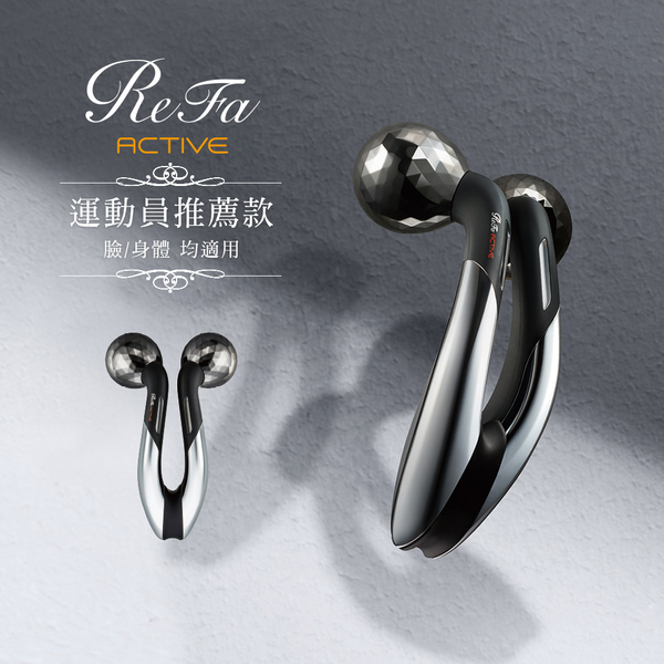 新品ReFa アクティブ ダブルエフ RF-AT2228B-N BLACK - ボディ