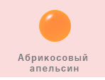 ROHTO SUGAO Jelly Sheer Lip Tint Тинт для губ, 4,7мл, абрикосовый апельсин – Apricot Orange ROHTO SUGAO Jelly Sheer Lip Tint Тинт для губ, 4,7мл, абрикосовый апельсин – Apricot Orange