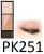 Shiseido MAQuillAGE Eye Shadow eye Shadow, tone PK251 Shiseido MAQuillAGE Eye Shadow eye Shadow, tone PK251