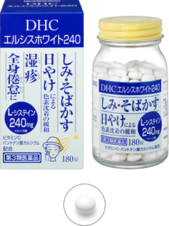 DHC L cysteine L Cis White to eliminate freckles and whiten the