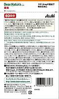 ASAHI Dear-Natura Zinc for 60 days