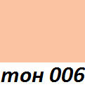 Addiction Glow Powder Foundation Pure Пудра, 8гр, тон 06 Addiction Glow Powder Foundation Pure Пудра, 8гр, тон 06
