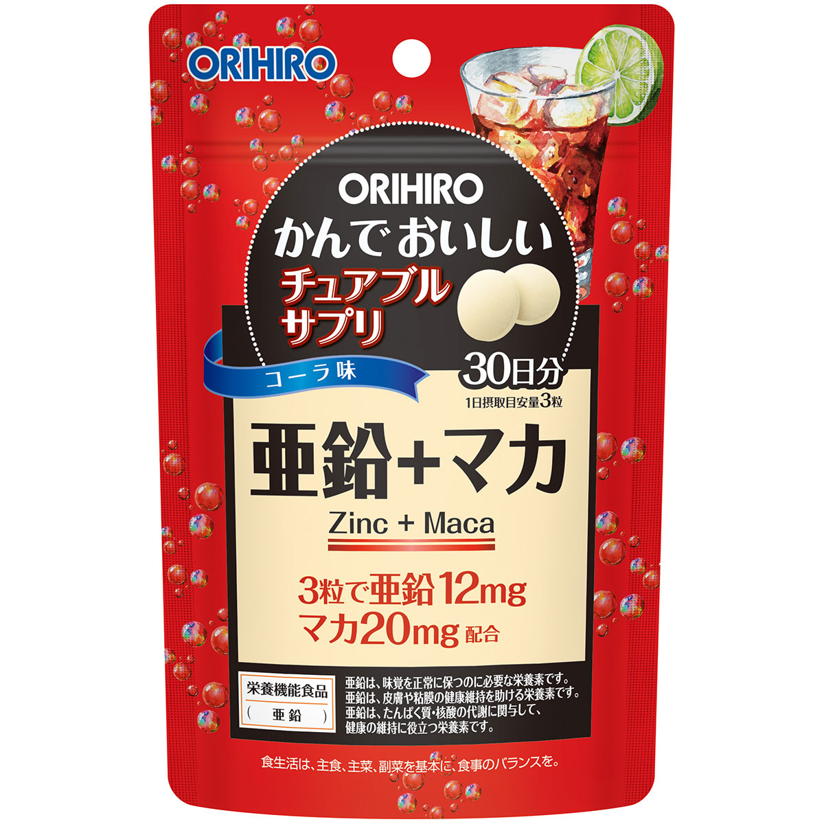 ORIHIRO Zinc+Maca Жевательные витамины с цинком и макой, на 1 месяц - фото