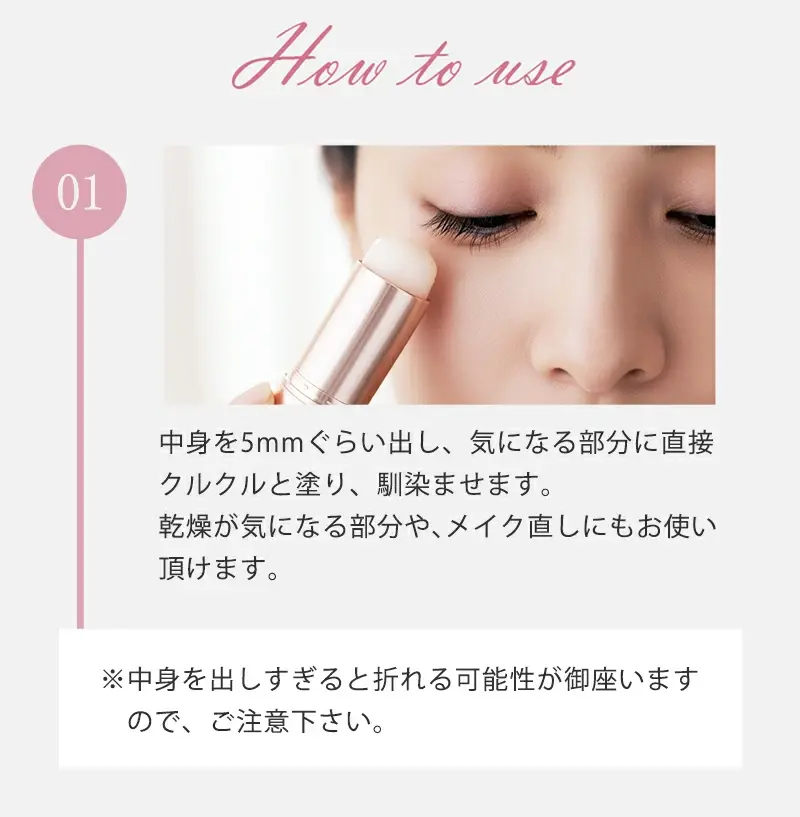 DIREIA STM Stick Impression Стик-бальзам для кожи вокруг глаз: регенерация + моментальный лифтинг, 6 гр - фото