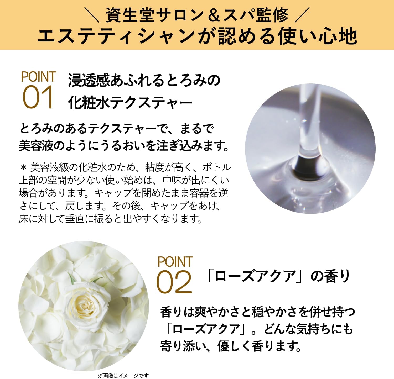 Shiseido  Aqualabel Lotion for aging skin, 170 ml