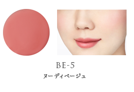 Kose Visee Lip&Cheek Cream Крем для губ и щек, 5,5гр, тон BE-5