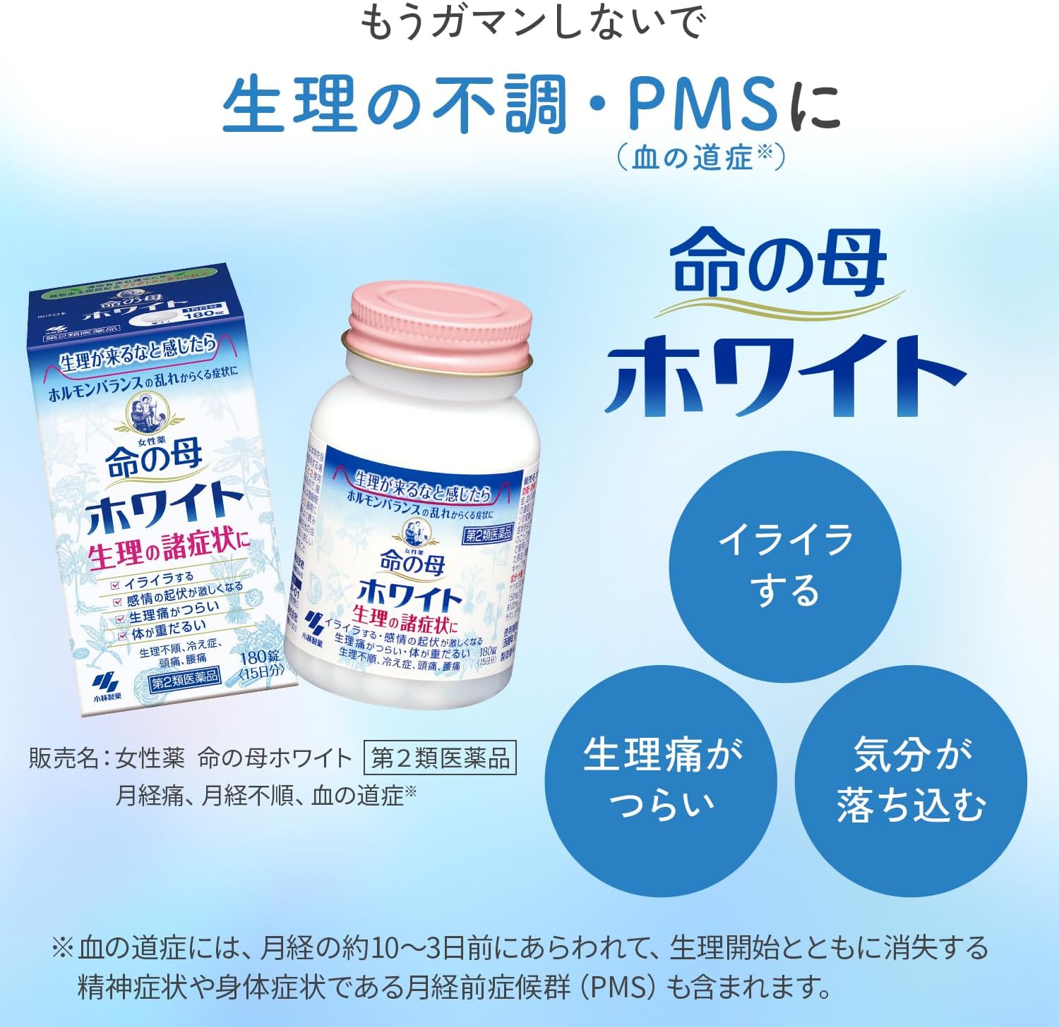 картинка The mother of life for women aged 20 to 40 years Inochi no Haha Kobayashi магазин одежды и аксессуаров являющийся официальным дистрибьютором в России  The mother of life for women aged 20 to 40 years Inochi no Haha Kobayashi