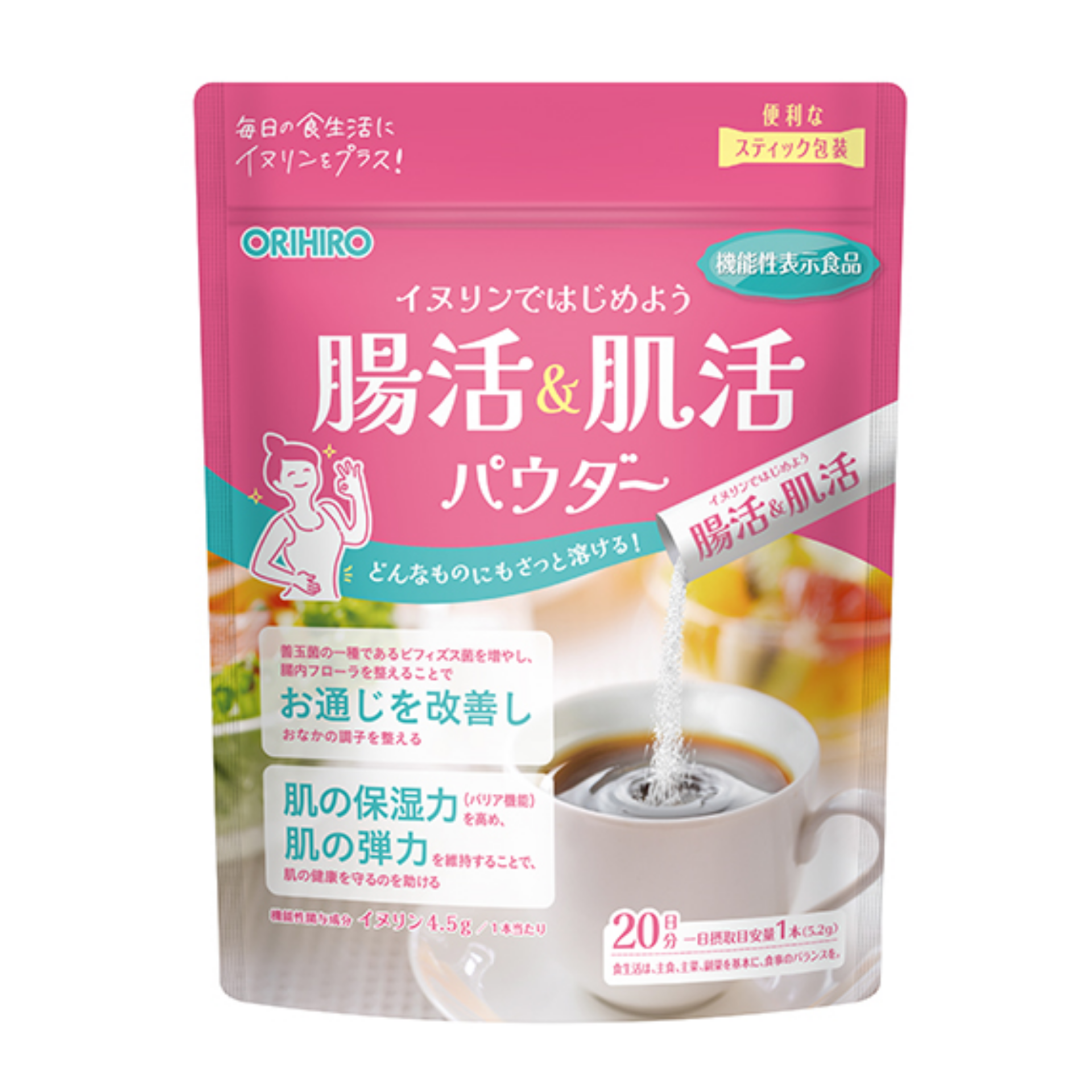 ORIHIRO  Intestinal & Skin Health Powder Препарат для улучшения деятельности кишечника и здоровья кожи, 20 стиков - фото