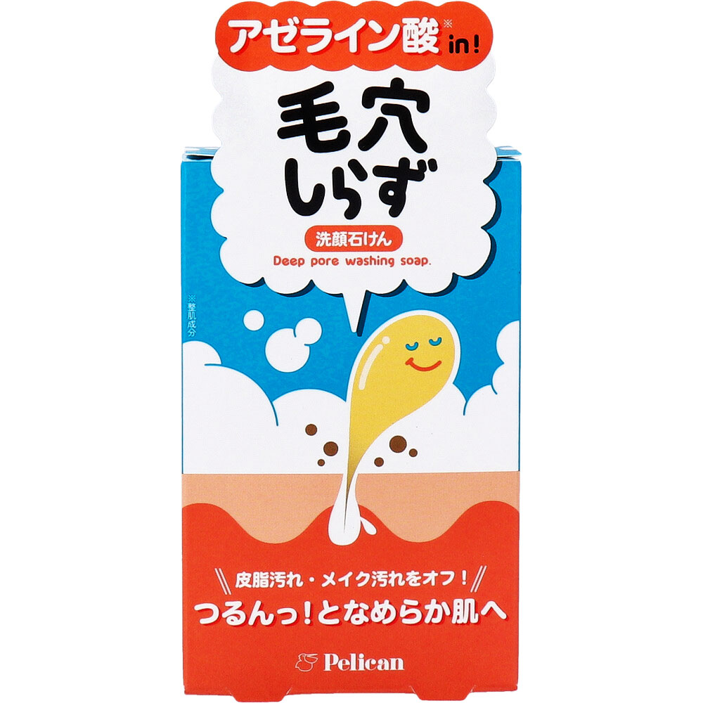 Japanese Skincare - Buy PELICAN Keana Shirazu Soap for cleansing and narrowing pores, 75 g Online from Japan | 36Best Kawai PELICAN Keana Shirazu Soap for cleansing and narrowing pores, 75 g