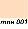 Addiction Glow Powder Foundation Pure Пудра, 8гр, тон 01 Addiction Glow Powder Foundation Pure Пудра, 8гр, тон 01
