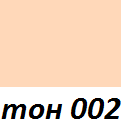 Addiction Glow Powder Foundation Pure Пудра, 8гр, тон 02 Addiction Glow Powder Foundation Pure Пудра, 8гр, тон 02