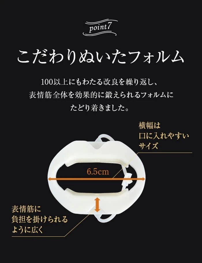 Patakara ﻿Premium Facial Muscle Trainer