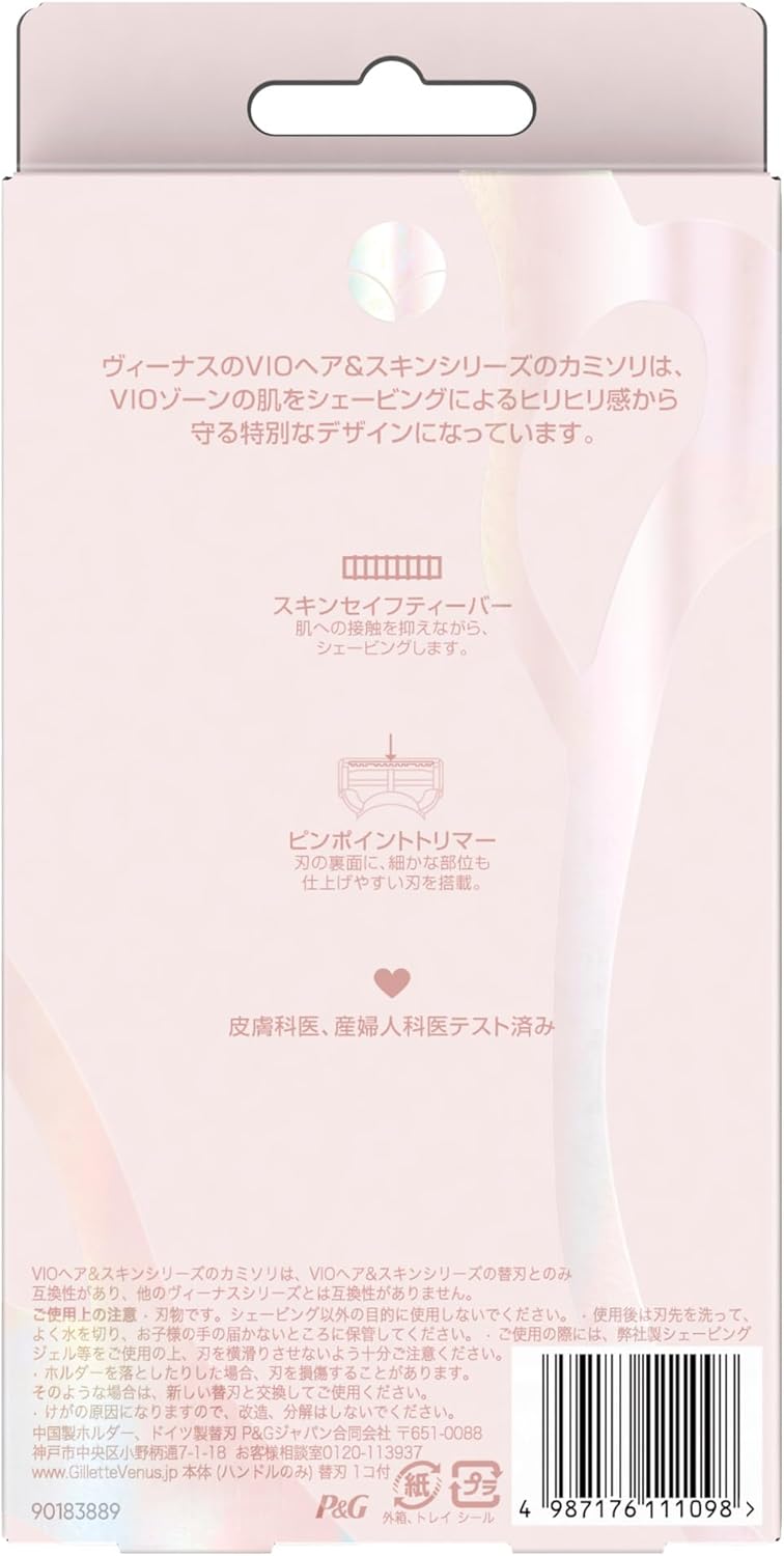 картинка Gillette Venus VIO Shaving machine for delicate shaving магазин одежды и аксессуаров являющийся официальным дистрибьютором в России  Gillette Venus VIO Shaving machine for delicate shaving