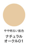 DHC GE Medicated BB Cream Лечебный ББ крем с германием и SPF35 · PA +++, 20гр, тон природная охра 01 DHC GE Medicated BB Cream Лечебный ББ крем с германием и SPF35 · PA +++, 20гр, тон природная охра 01