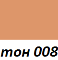 Addiction Glow Powder Foundation Pure Пудра, 8гр, тон 08 Addiction Glow Powder Foundation Pure Пудра, 8гр, тон 08