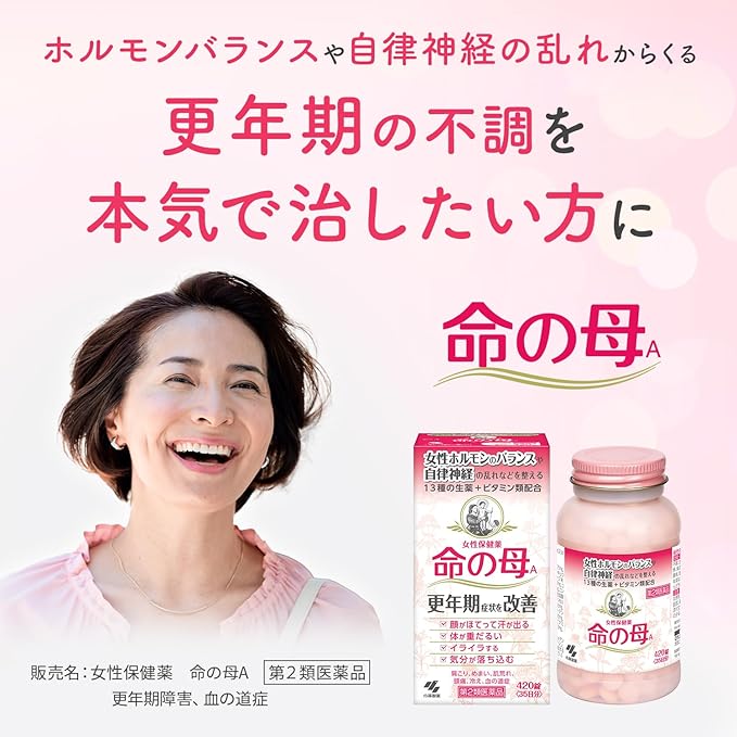 картинка Mother of life from 40 years of Inochi no Haha Kobayashi магазин одежды и аксессуаров являющийся официальным дистрибьютором в России  Mother of life from 40 years of Inochi no Haha Kobayashi