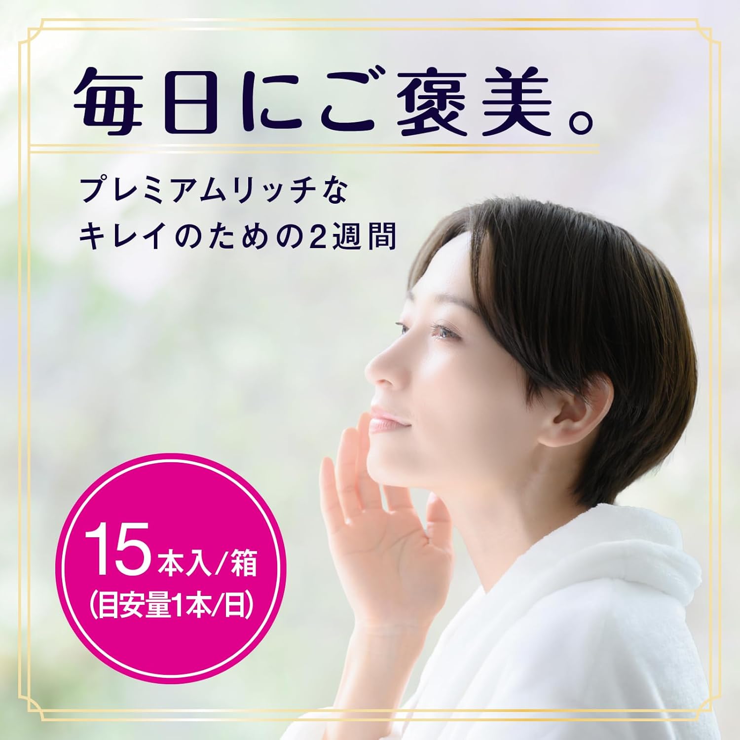 Earth Collagen C Jelly, Premium Rich Extra‑moisturizing collagen jelly with golden pineapple flavor, 15 sticks