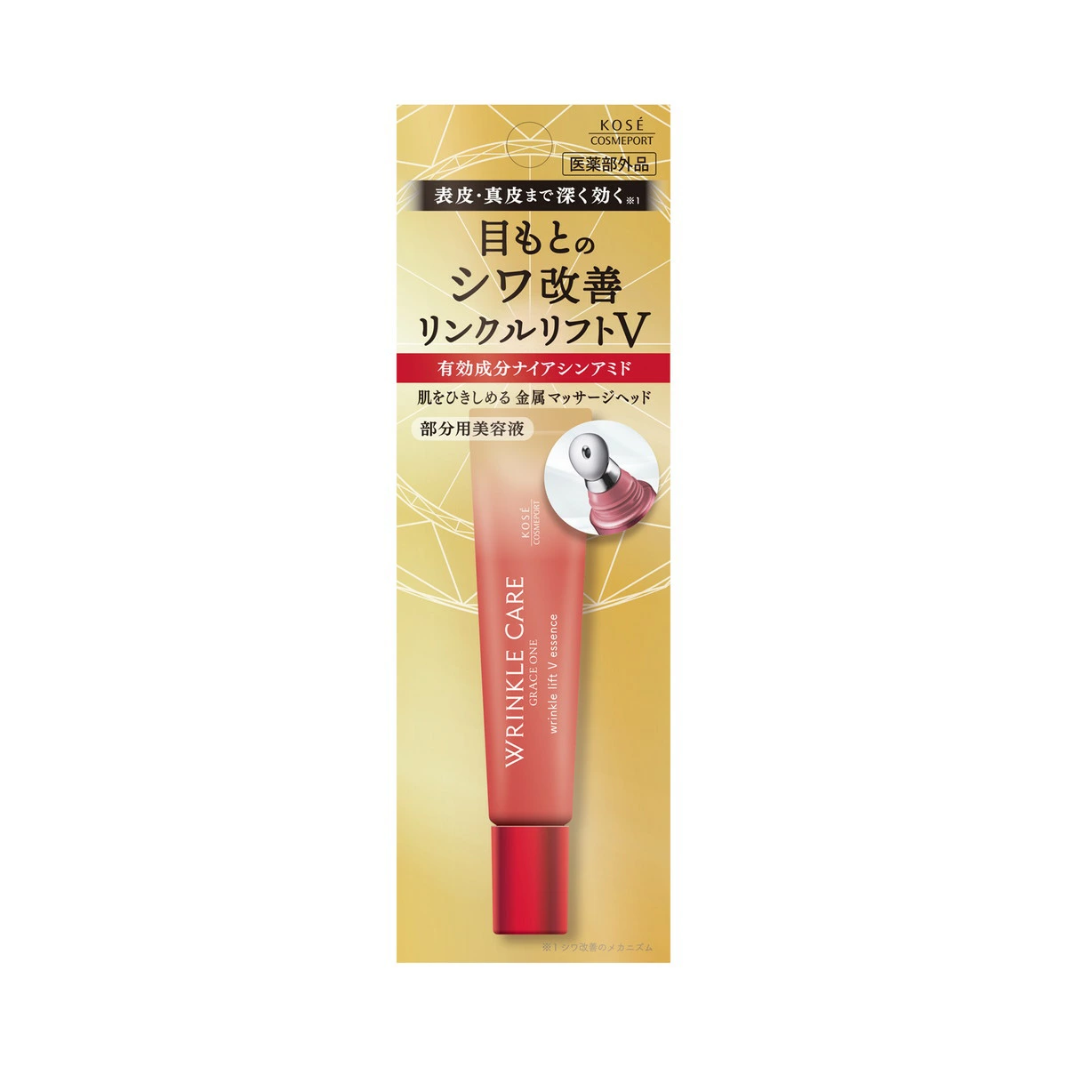 Japanese Brands line - Buy Skin Care Cosmetics, Product