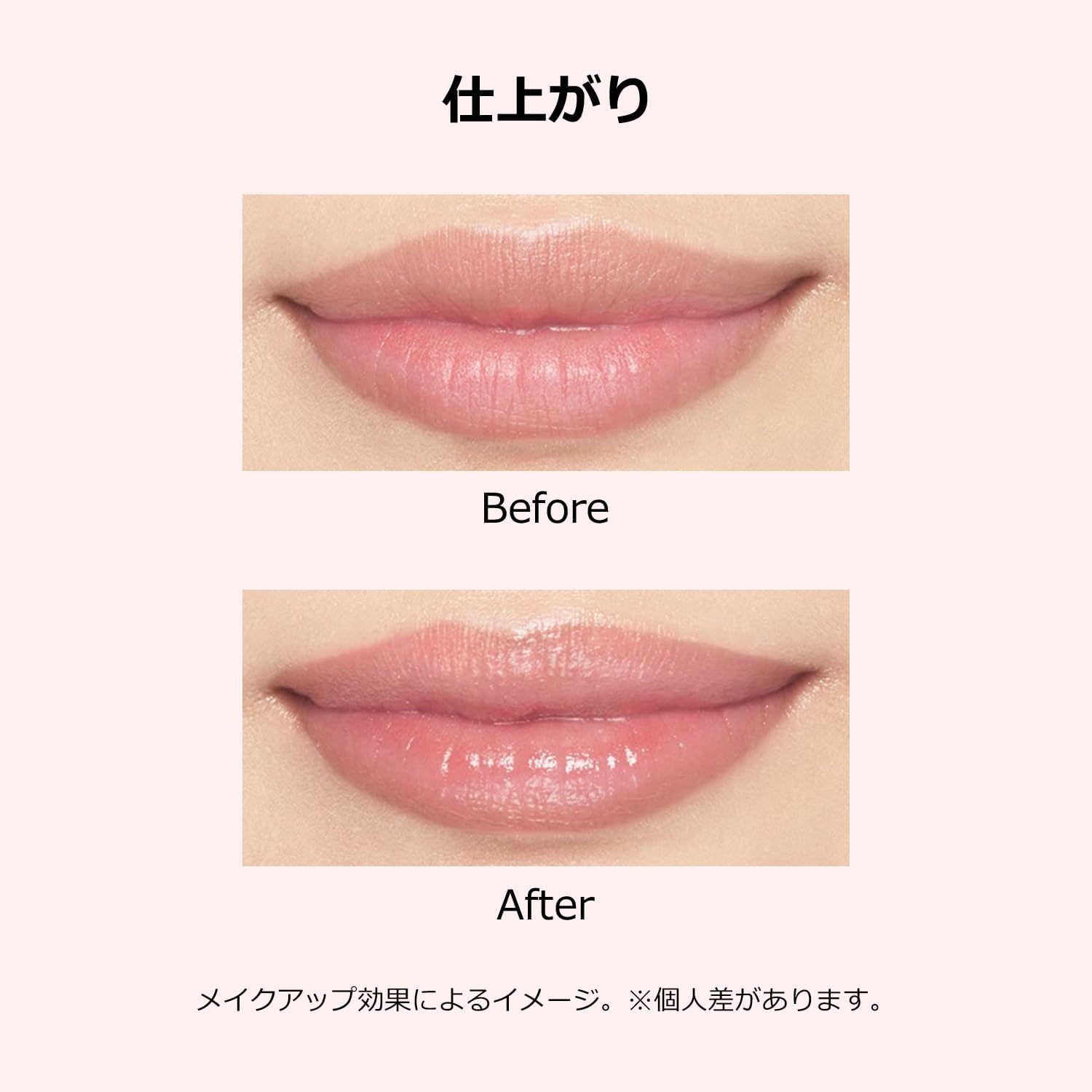 Shiseido MAQUILLAGE Dramatic Lip Treatment EX Caring base for lip makeup