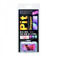 Pit Stopper Nose Filters (Regular Size), 3 Pairs