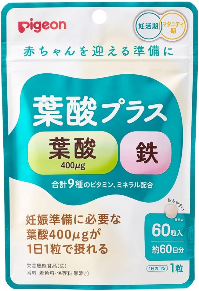 PIGEON Vitamin complex for pregnant and lactating, 2 month - Buy certified Japanese Health Supplements | 36Best Kawai PIGEON Vitamin complex for pregnant and lactating, 2 month