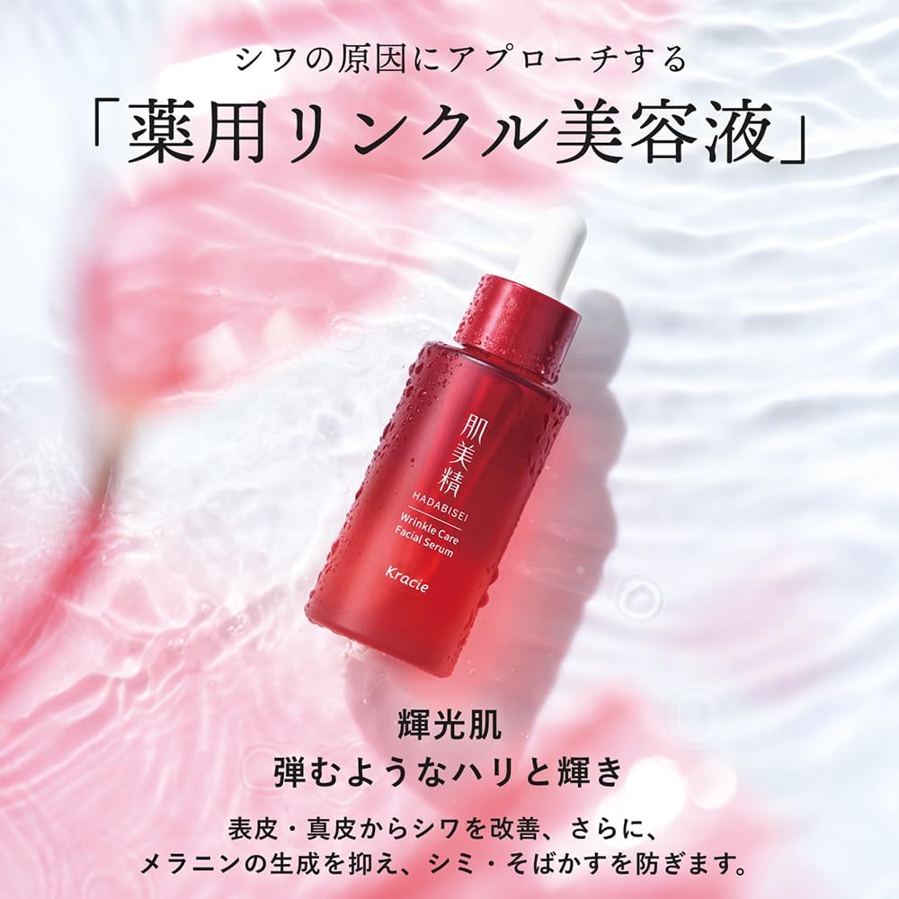 Japanese Basic care - Buy Skin Care Cosmetics, Product