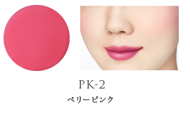 Kose Visee Lip&Cheek Cream Крем для губ и щек, 5,5гр, тон PK-2