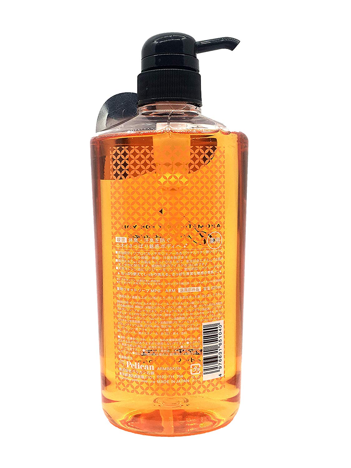 PELICAN Aromatic Body For You Deodorant Liquid Soap — liquid body deodorant soap, 620 ml