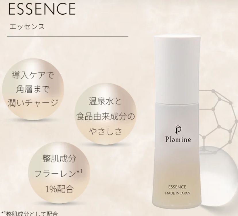 Plamine Essence Сыворотка для лица и аппаратных процедур с фуллереном, 30 мл - фото