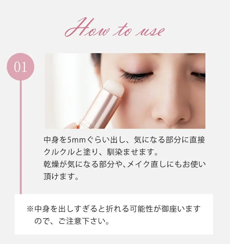 DIREIA STM Stick Impression Stick balm for the skin around the eyes: regeneration + instant lifting, 6 g