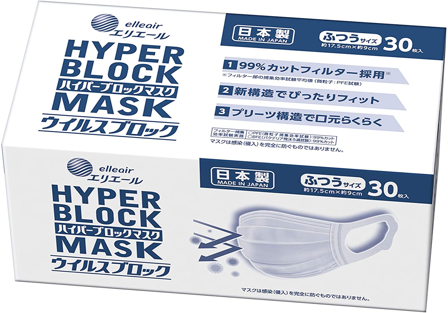 Набор масок 30 штук. Маска защитная "36,6". Block Mask.