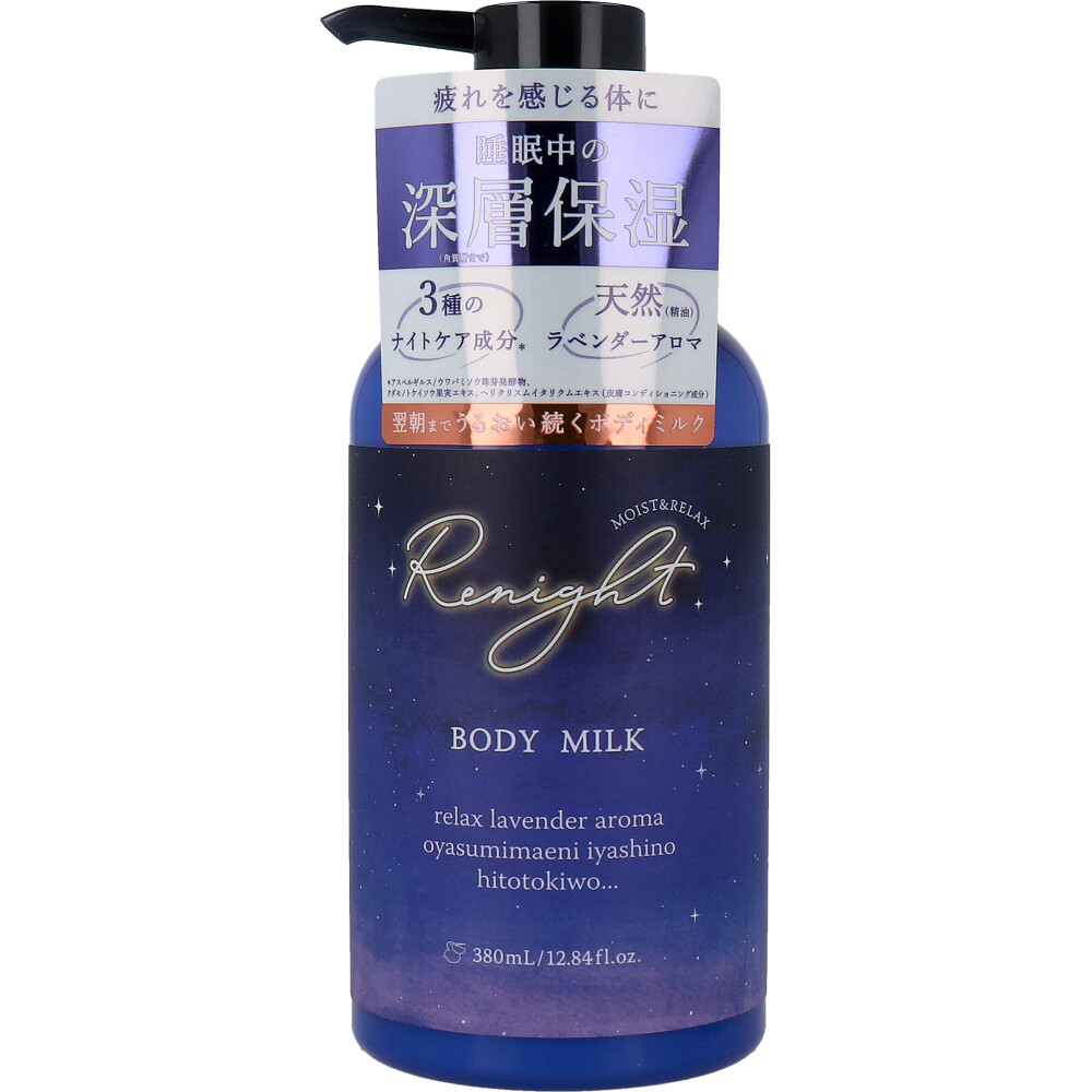  PELICAN Renight BODY MILK Relaxing body milk for better sleep, 380 ml