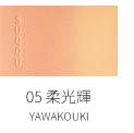 Suqqu Pure Color Blush Румяна, тон 05 Suqqu Pure Color Blush Румяна, тон 05