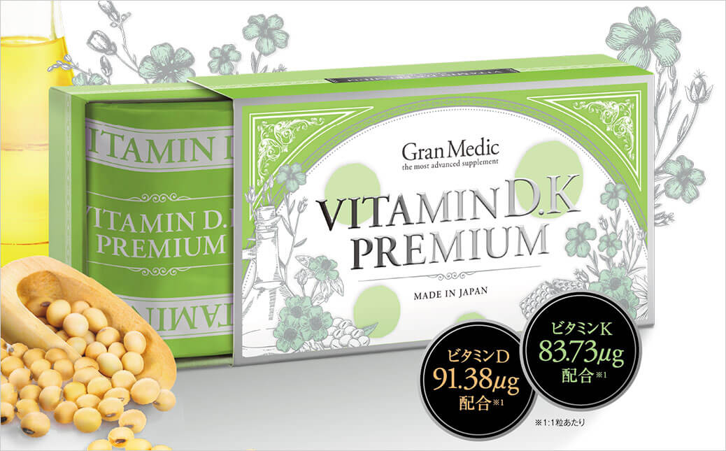 Esthe Pro Labo Vitamin D.K Premium Complex of vitamins D and K, for 2 months