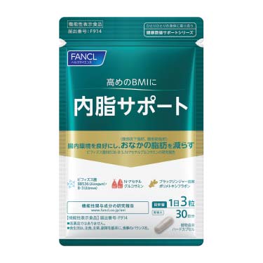 FANCL Weight control  Препарат для уменьшения висцерального жира, на 30 дней - фото