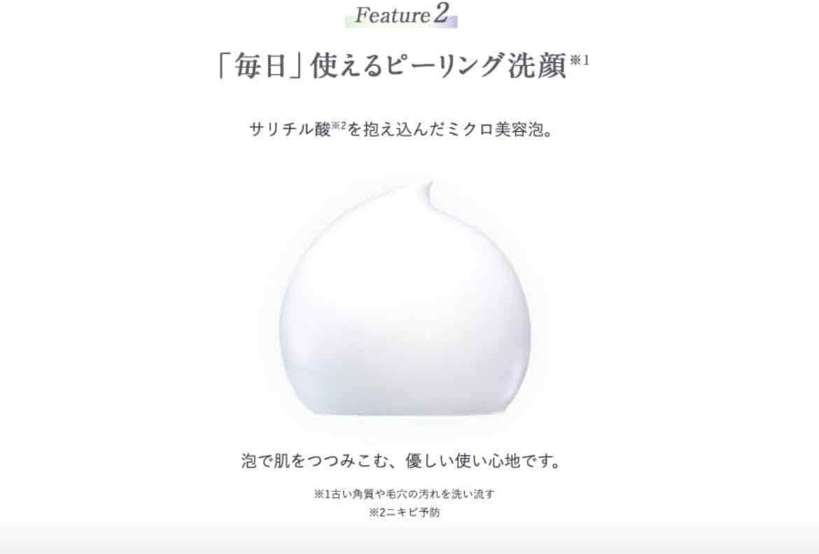 Japanese Skincare - Buy SHISEIDO Hada Senka Premium Perfect Whip Clear Skin cleansing foam against inflammation with micro-bubbles, 120 g Online from Japan | 36Best Kawai SHISEIDO Hada Senka Premium Perfect Whip Clear Skin cleansing foam against inflammation with micro-bubbles, 120 g