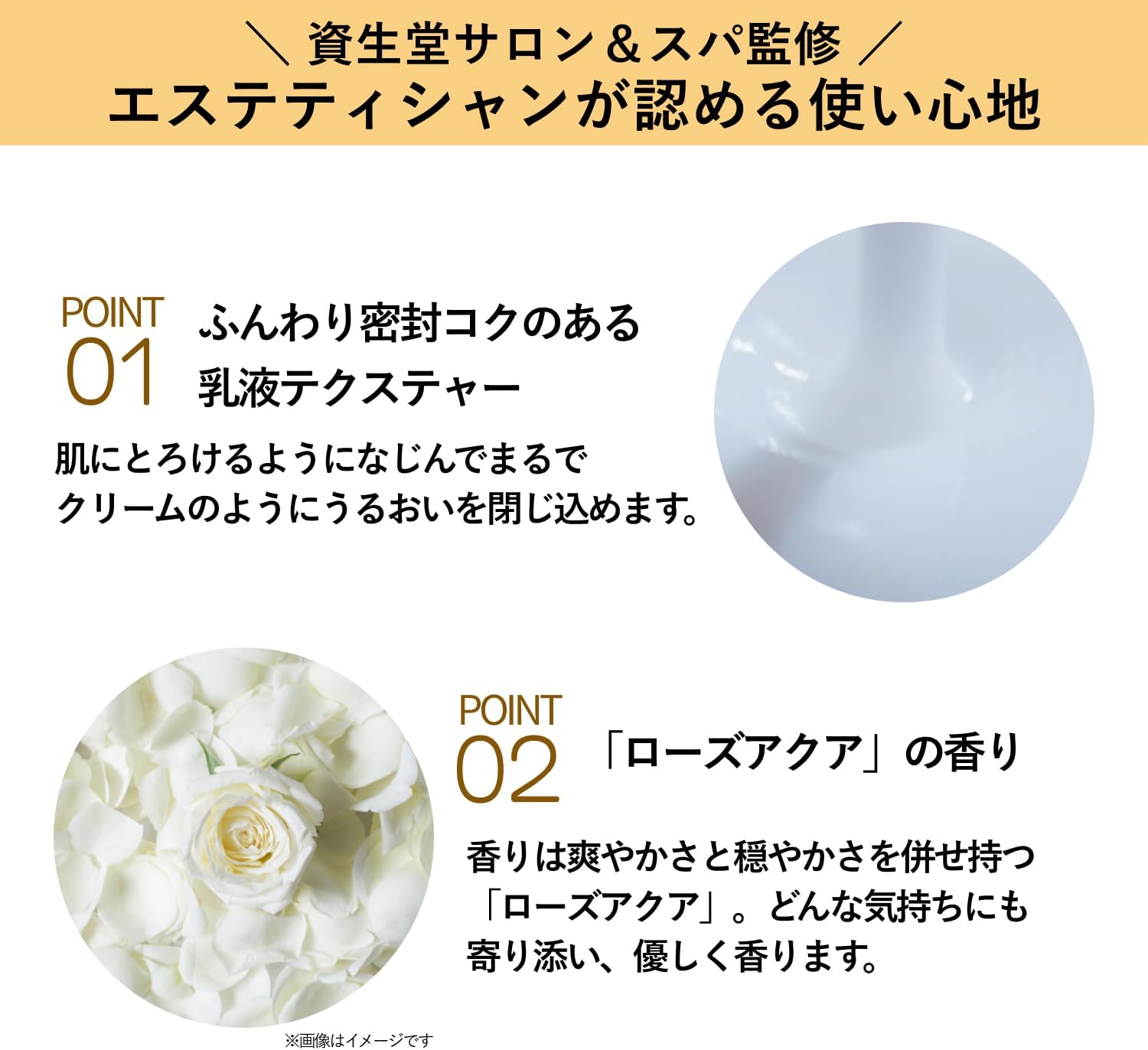 Shiseido AQUALABEL Treatment Milk (Oil In) Anti-aging milk, 130 ml