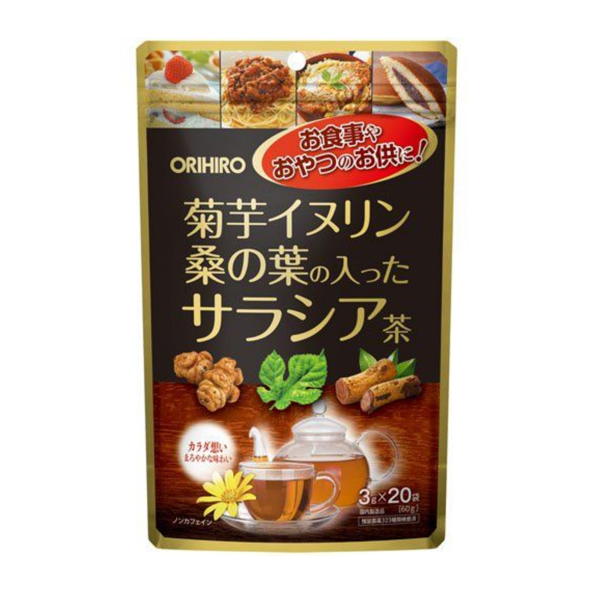 ORIHIRO Tea Диетический чай с салацией, топинамбуром и шелковицей, 20 пакетиков - фото