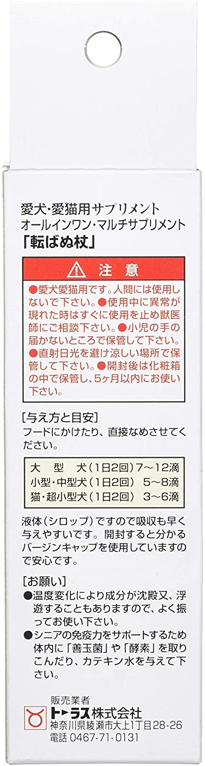 TAURUS Manaco Капли для поддержания здоровья глаз кошек и собак, 100 мл - фото