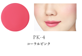 Kose Visee Lip&Cheek Cream Крем для губ и щек, 5,5гр, тон PK-4