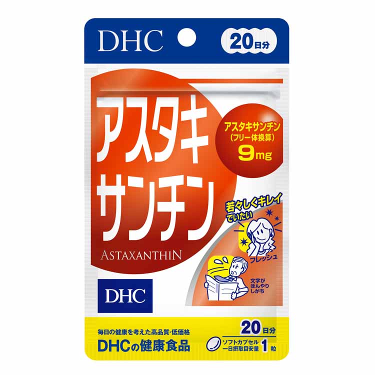 DHC Astaxanthin is a powerful antioxidant, for 20 days - Buy certified Japanese Health Supplements | 36Best Kawai DHC Astaxanthin is a powerful antioxidant, for 20 days
