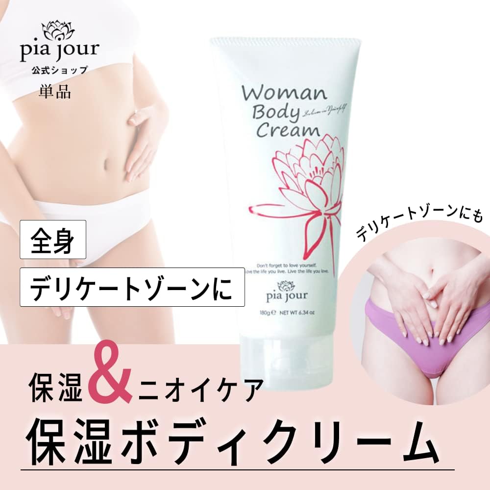 картинка Pia Jour Woman Body Cream Moisturizing cream for delicate areas and the whole body,180 g магазин одежды и аксессуаров являющийся официальным дистрибьютором в России  Pia Jour Woman Body Cream Moisturizing cream for delicate areas and the whole body,180 g